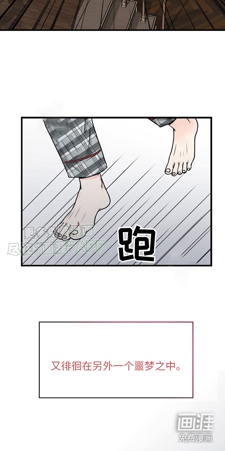 第6章：纠缠