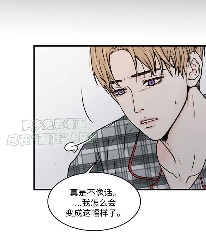第6章：纠缠