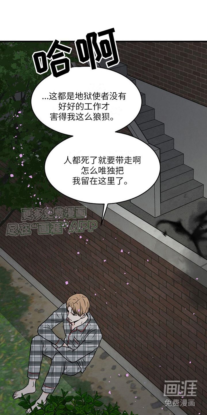 第6章：纠缠