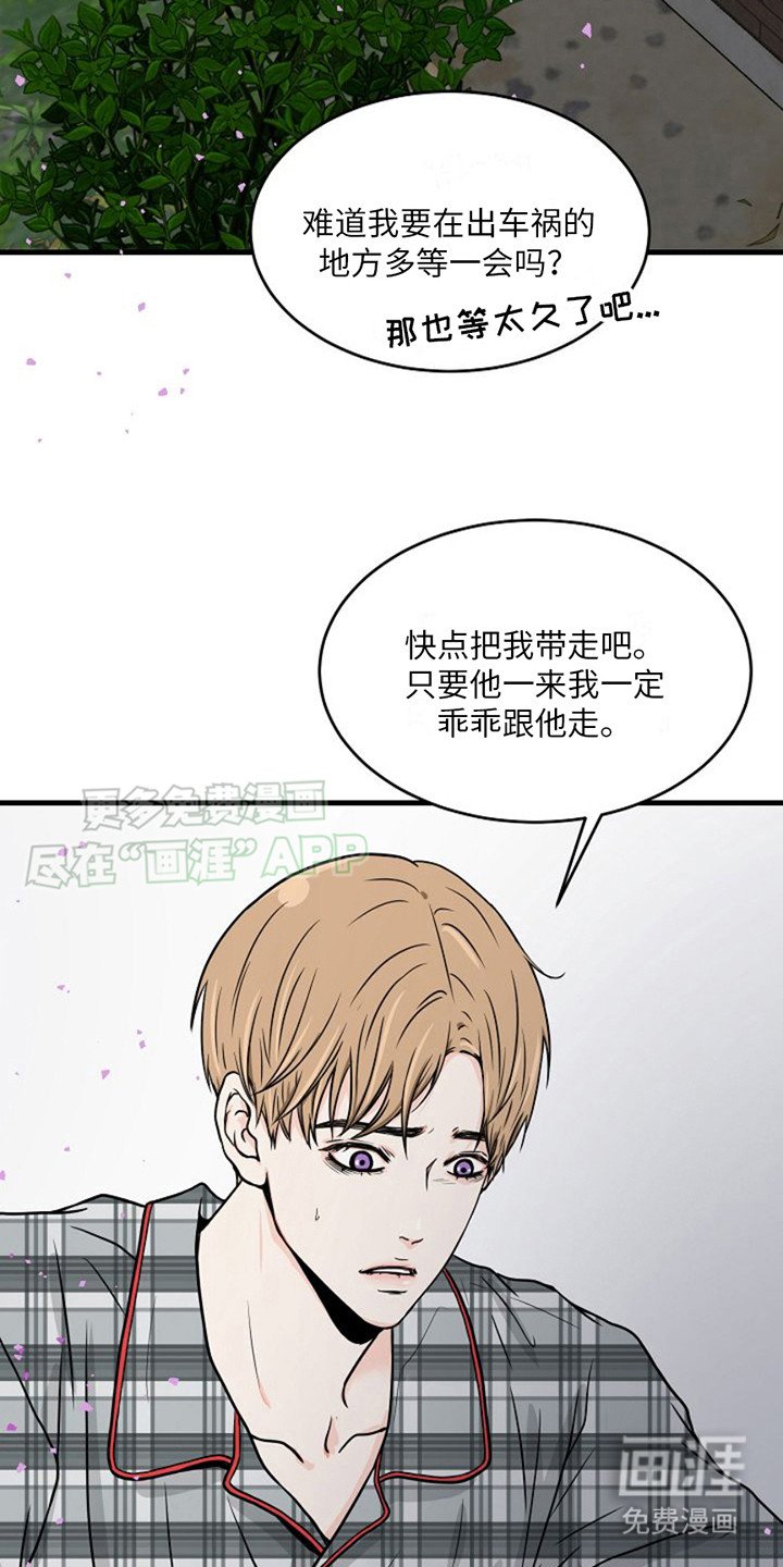 第6章：纠缠