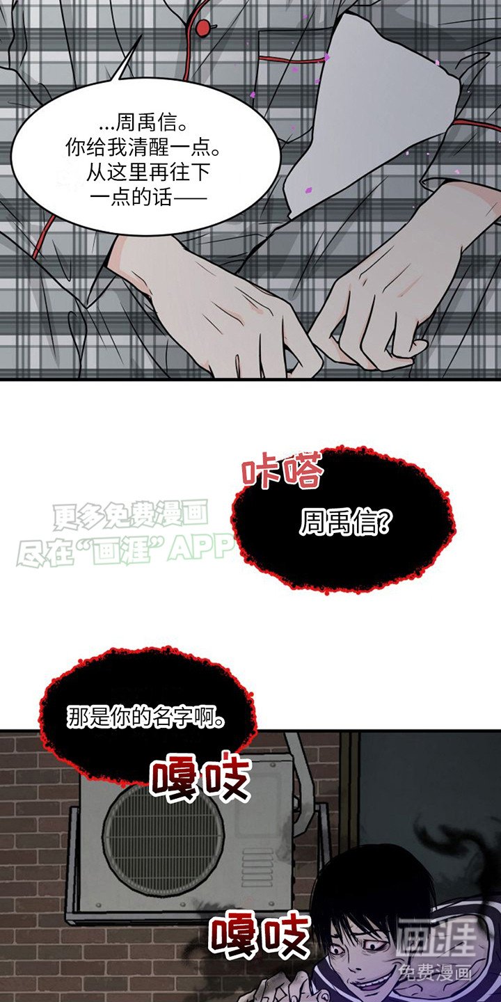 第6章：纠缠
