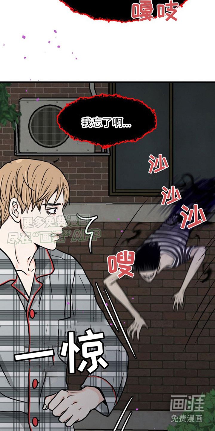 第6章：纠缠