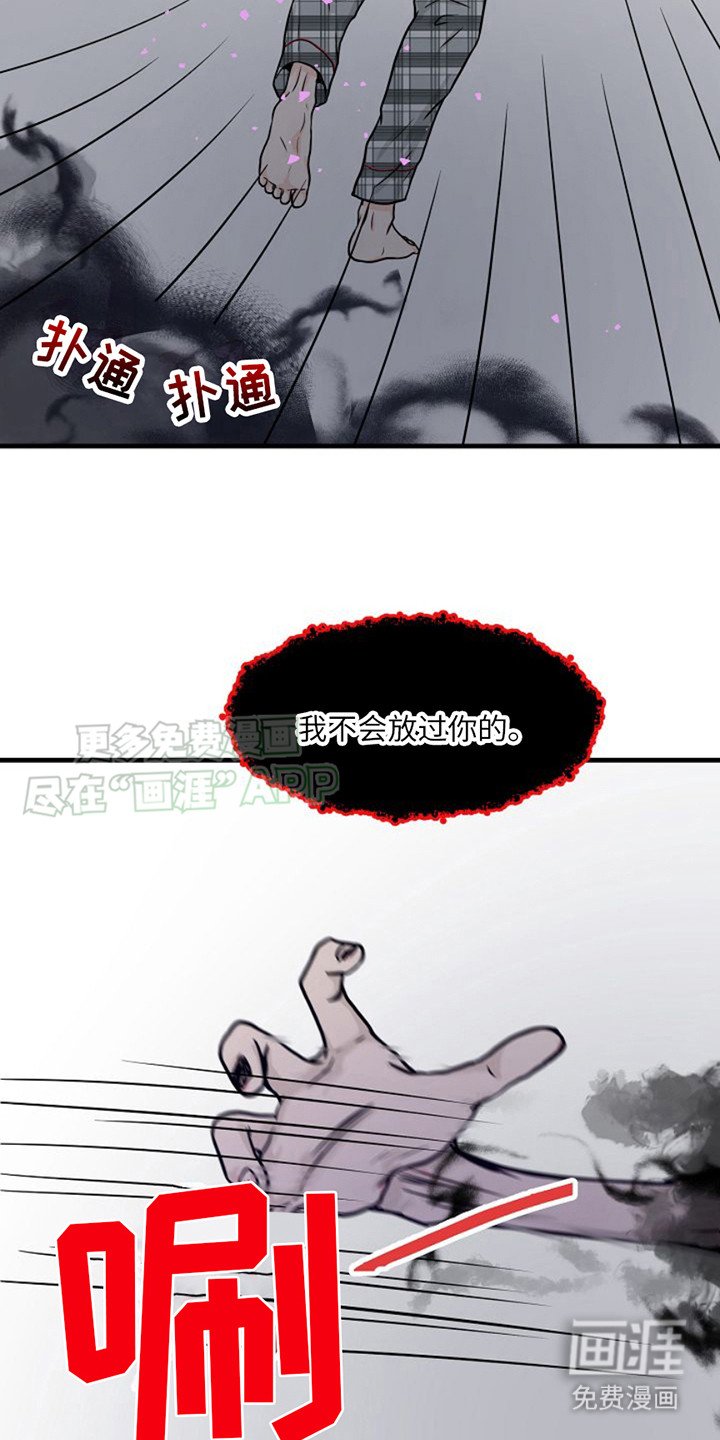 第6章：纠缠