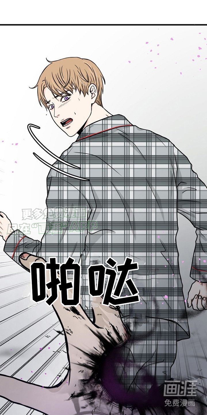 第6章：纠缠
