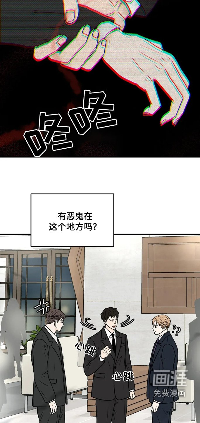 第60章：哪里见过