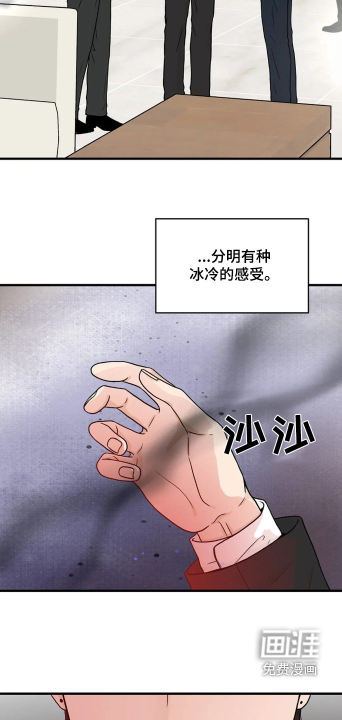 第60章：哪里见过