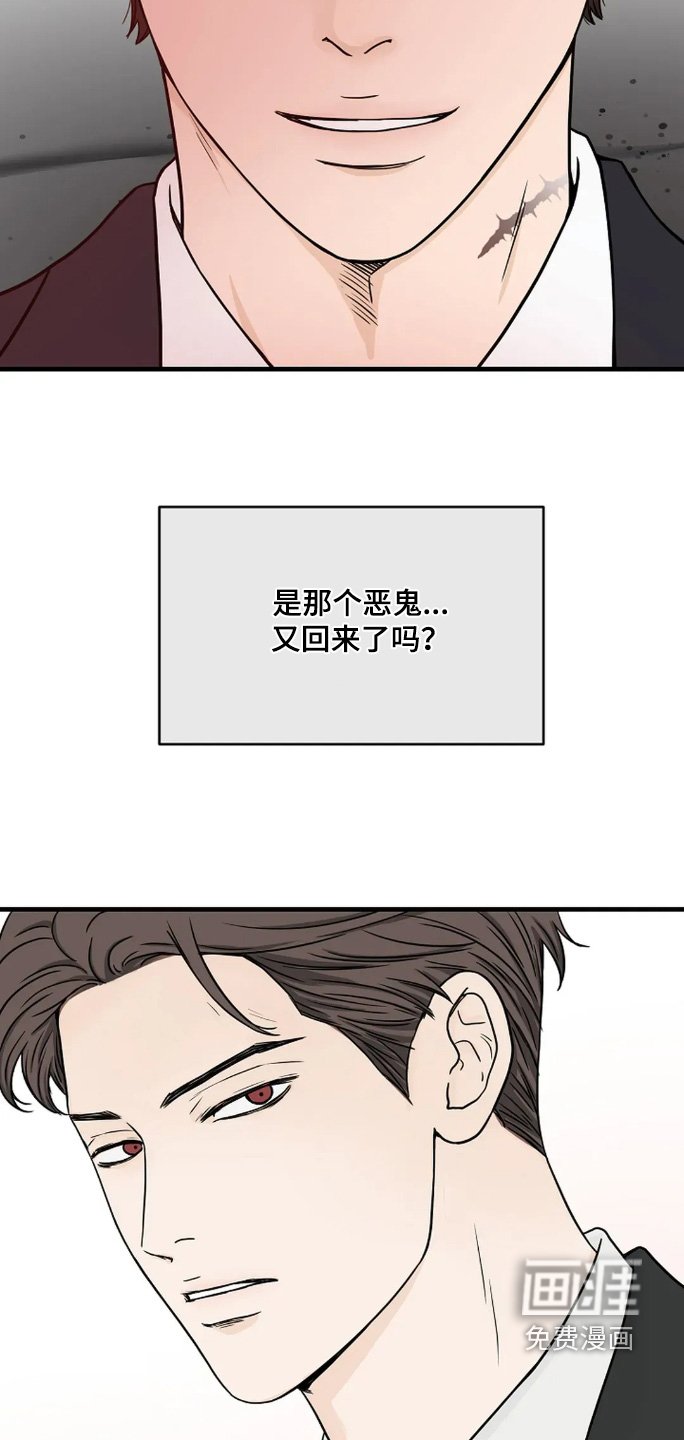 第60章：哪里见过