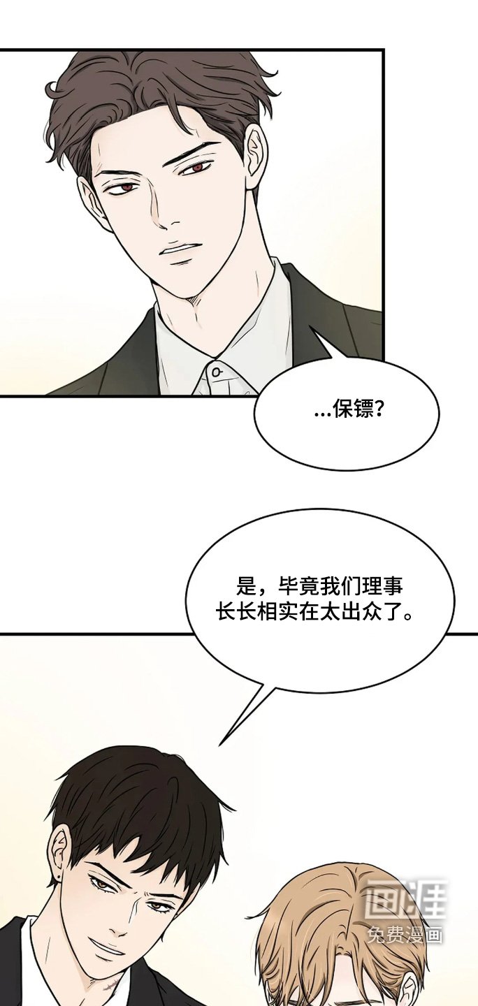 第60章：哪里见过