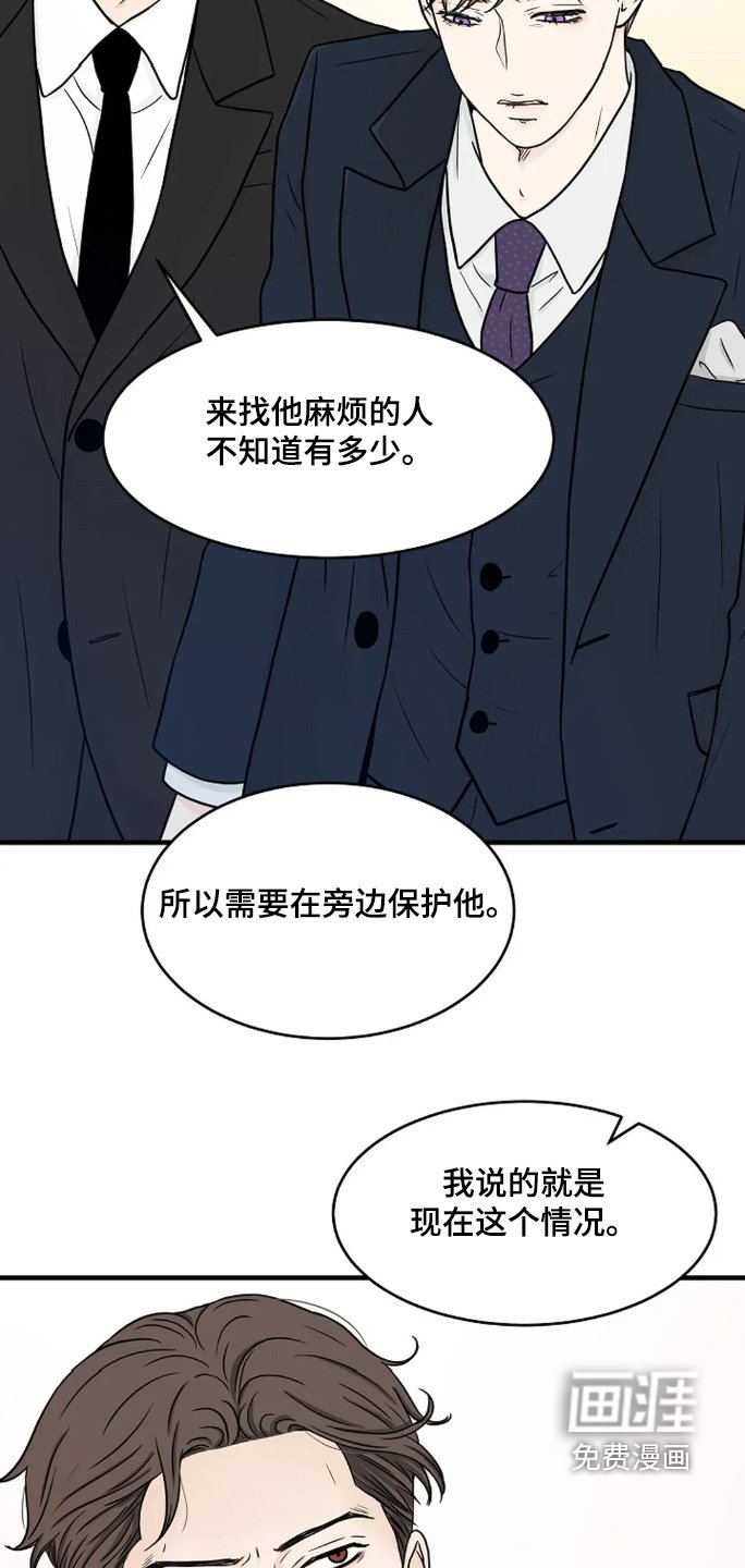 第60章：哪里见过