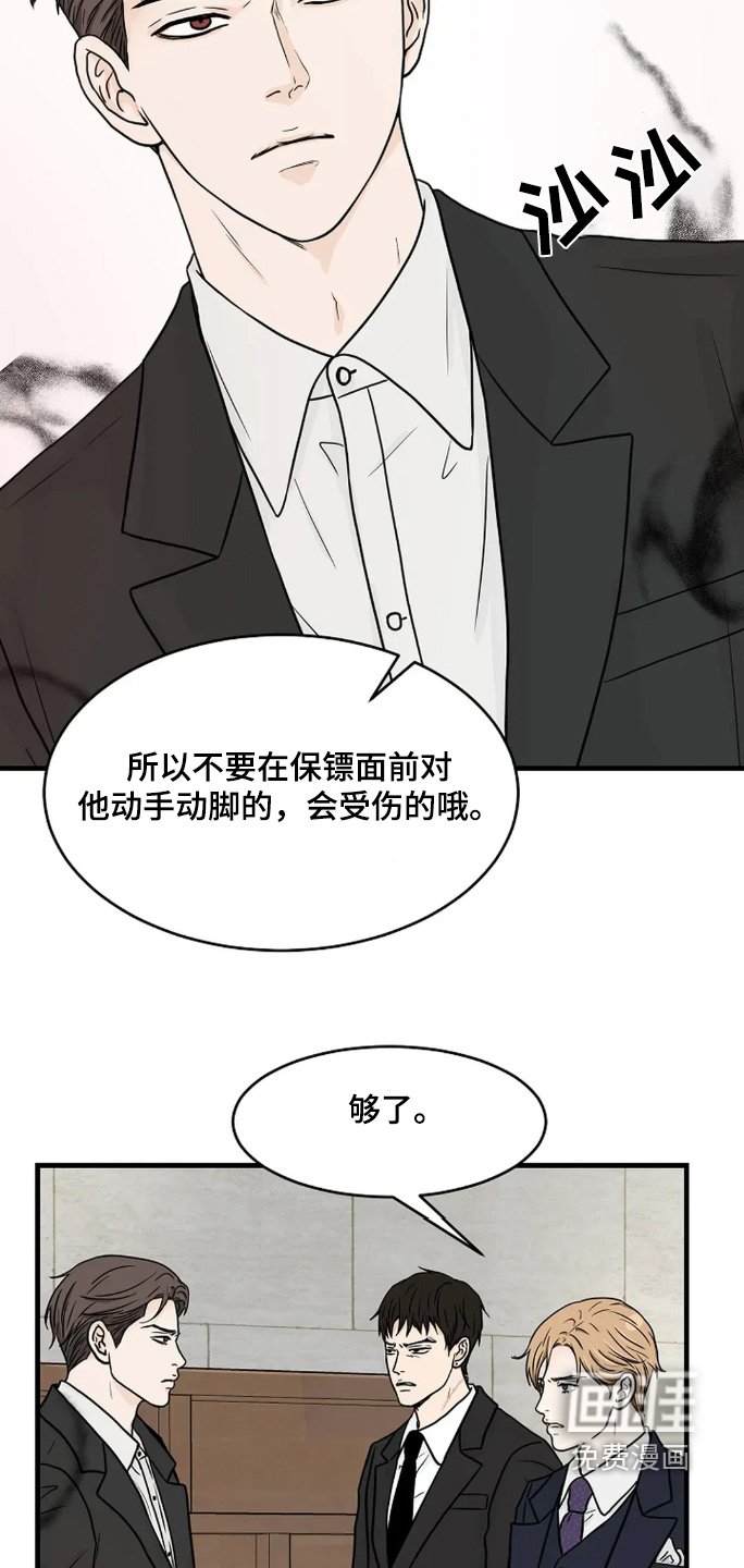 第60章：哪里见过