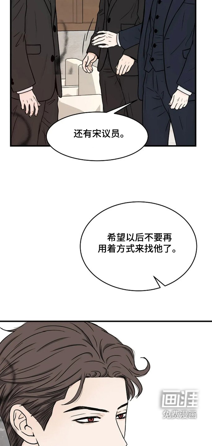 第60章：哪里见过