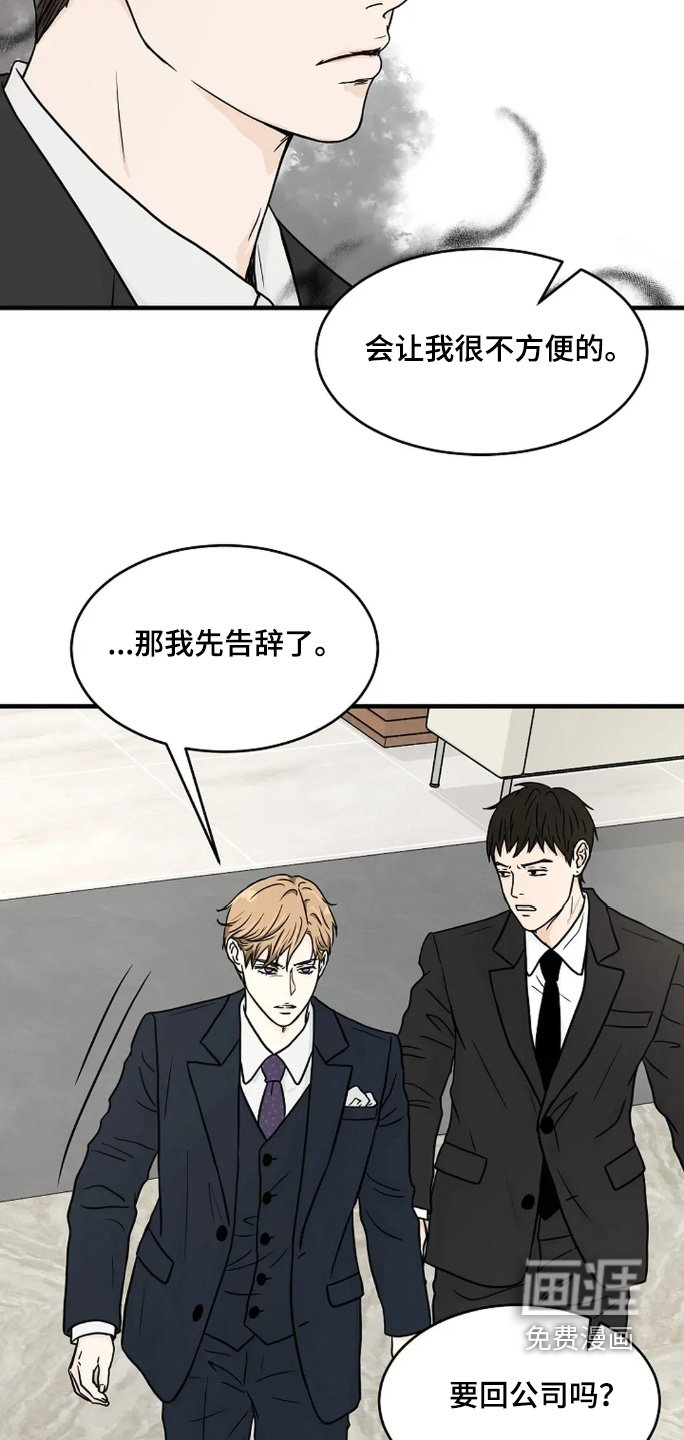 第60章：哪里见过