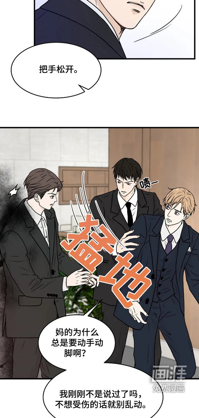 第60章：哪里见过