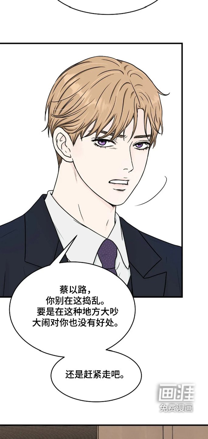 第60章：哪里见过