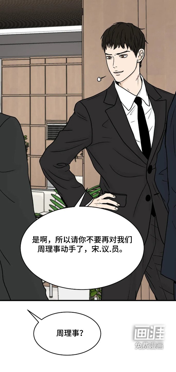 第60章：哪里见过