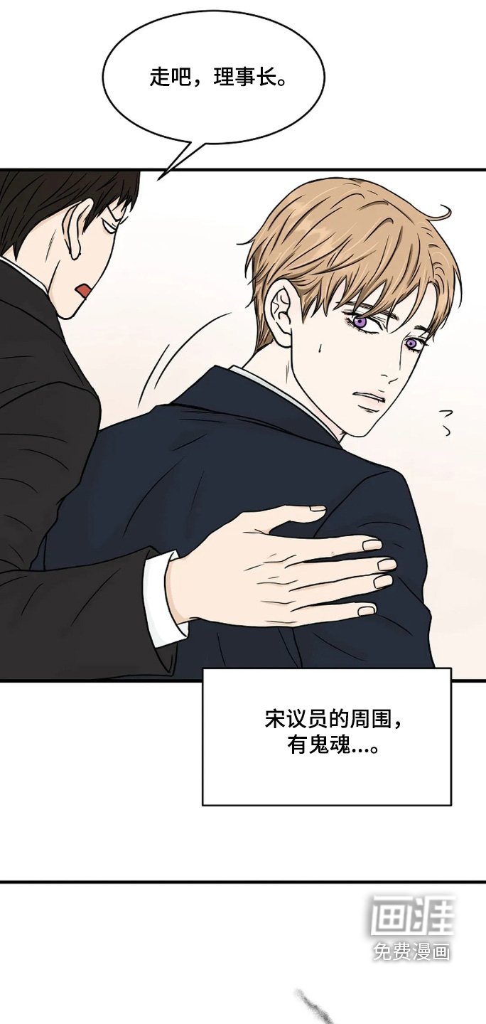 第60章：哪里见过