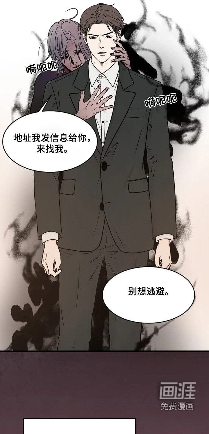 第60章：哪里见过