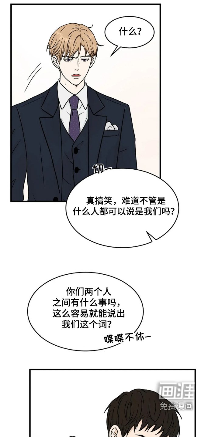 第60章：哪里见过
