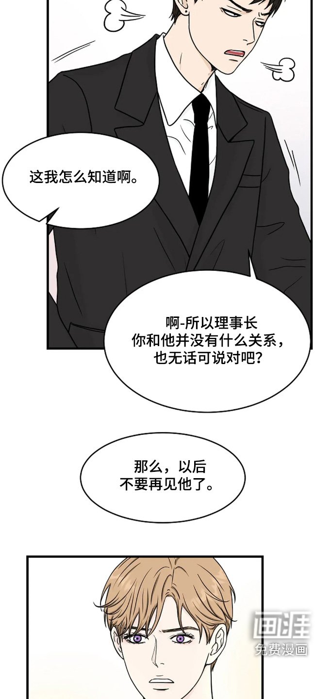 第60章：哪里见过