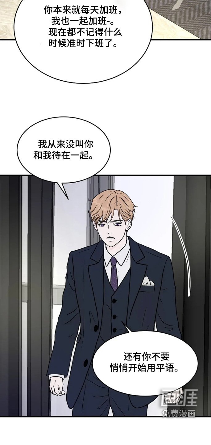 第60章：哪里见过