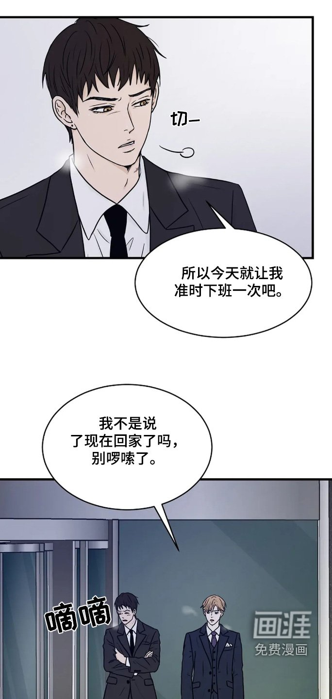 第60章：哪里见过