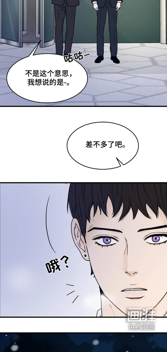 第60章：哪里见过