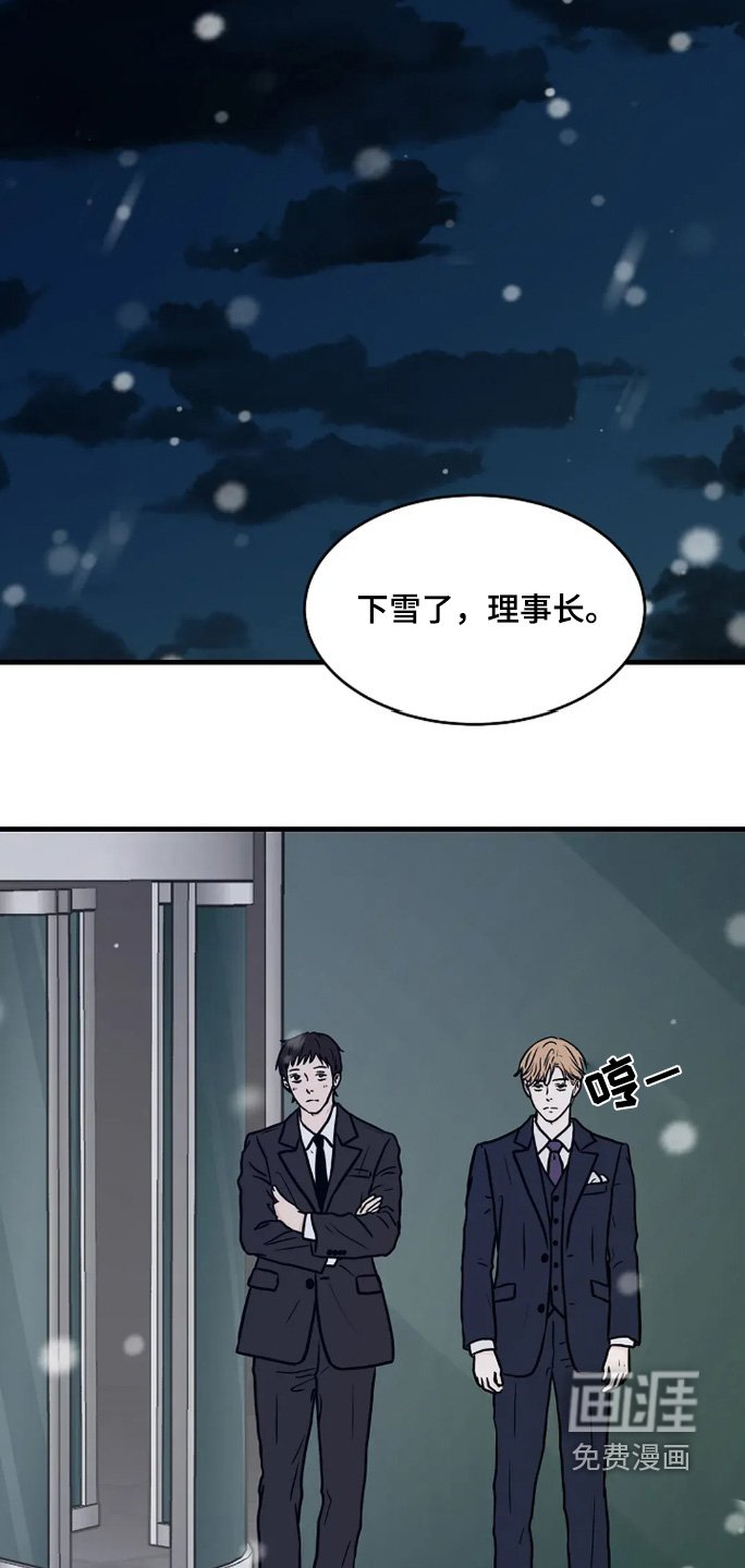 第60章：哪里见过
