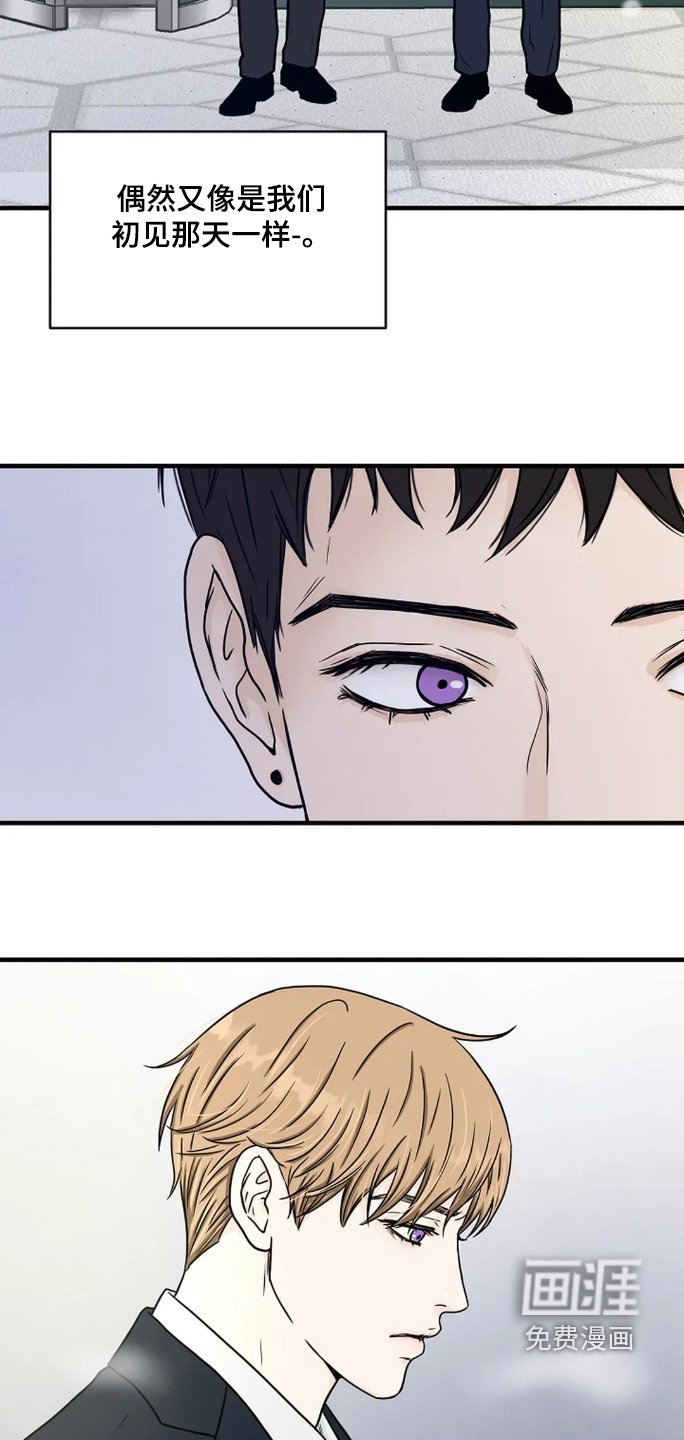 第60章：哪里见过