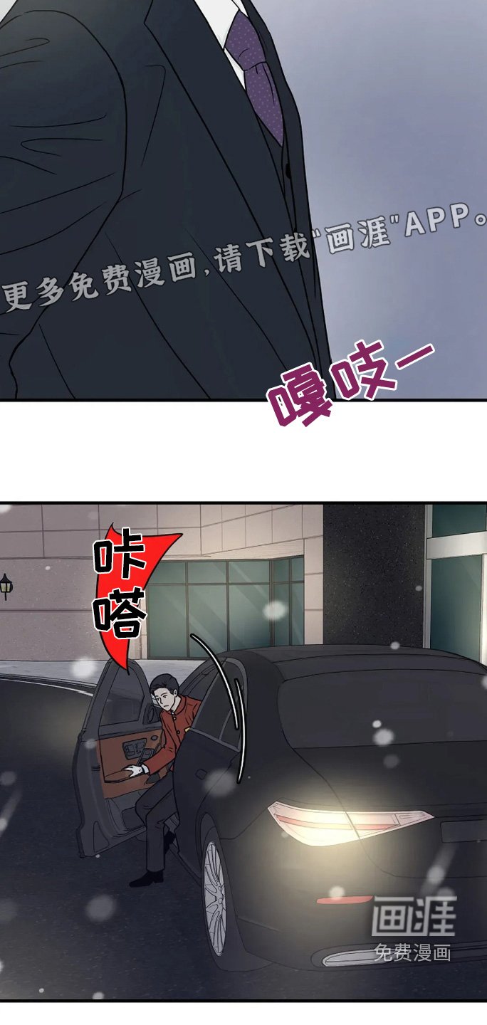 第60章：哪里见过