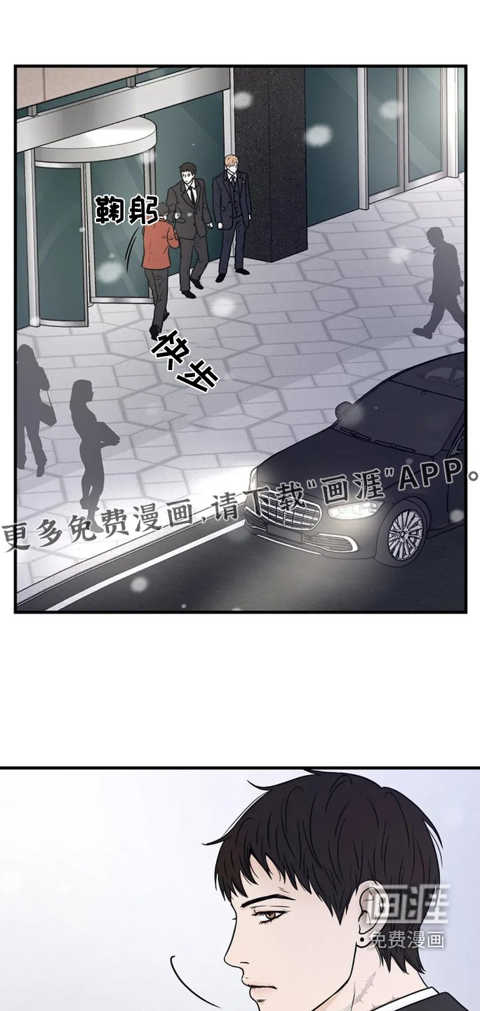 第61章：回答我