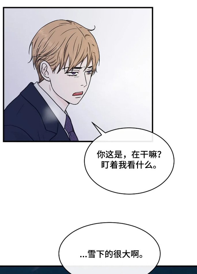 第61章：回答我