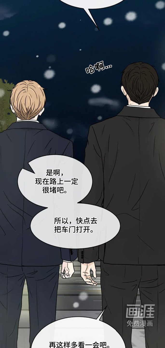 第61章：回答我