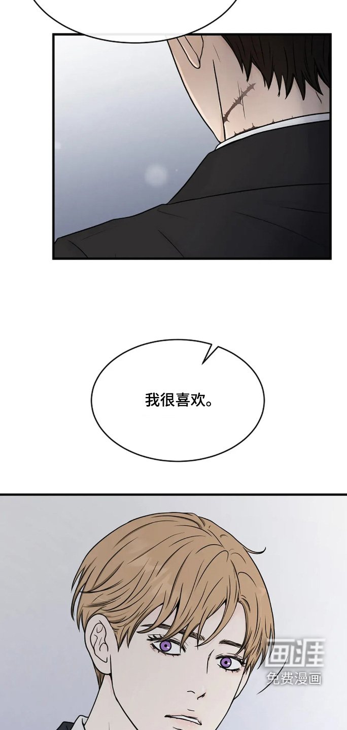 第61章：回答我