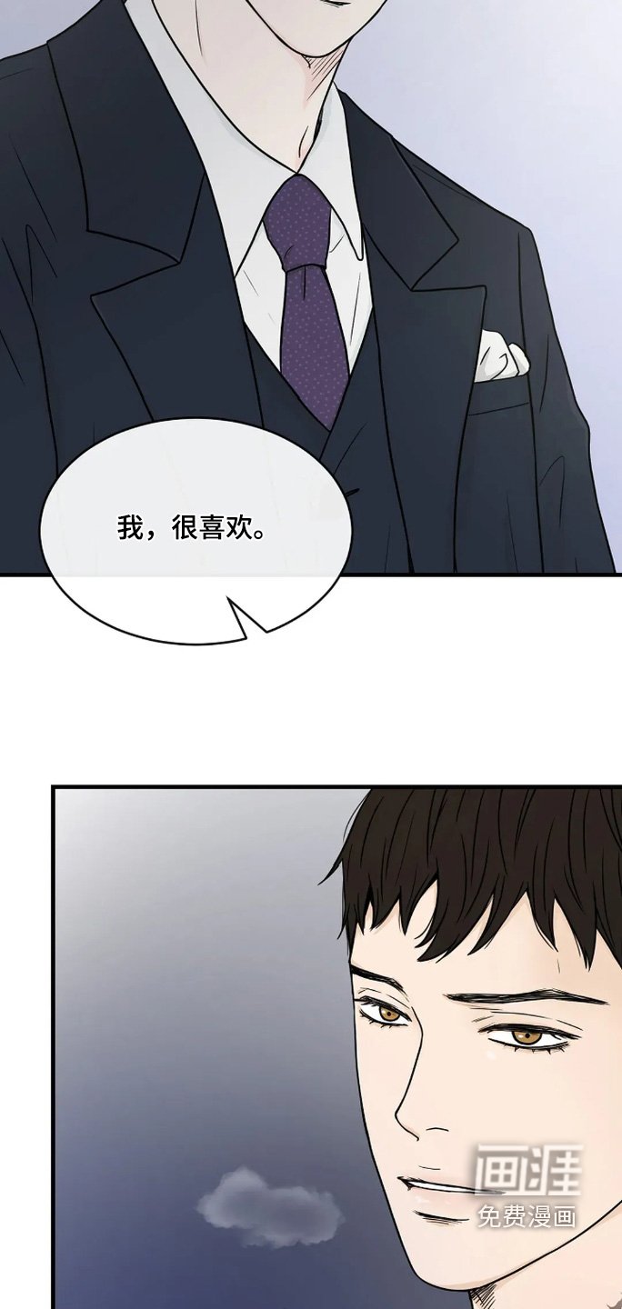 第61章：回答我