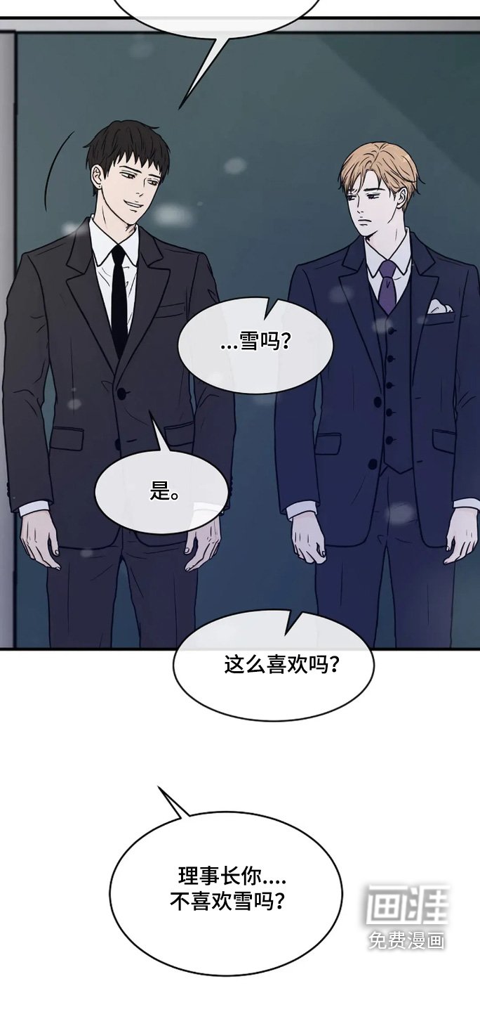 第61章：回答我