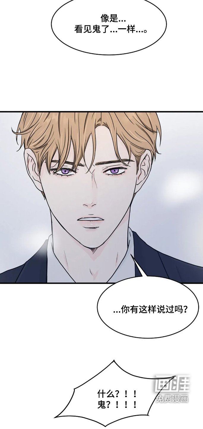 第61章：回答我