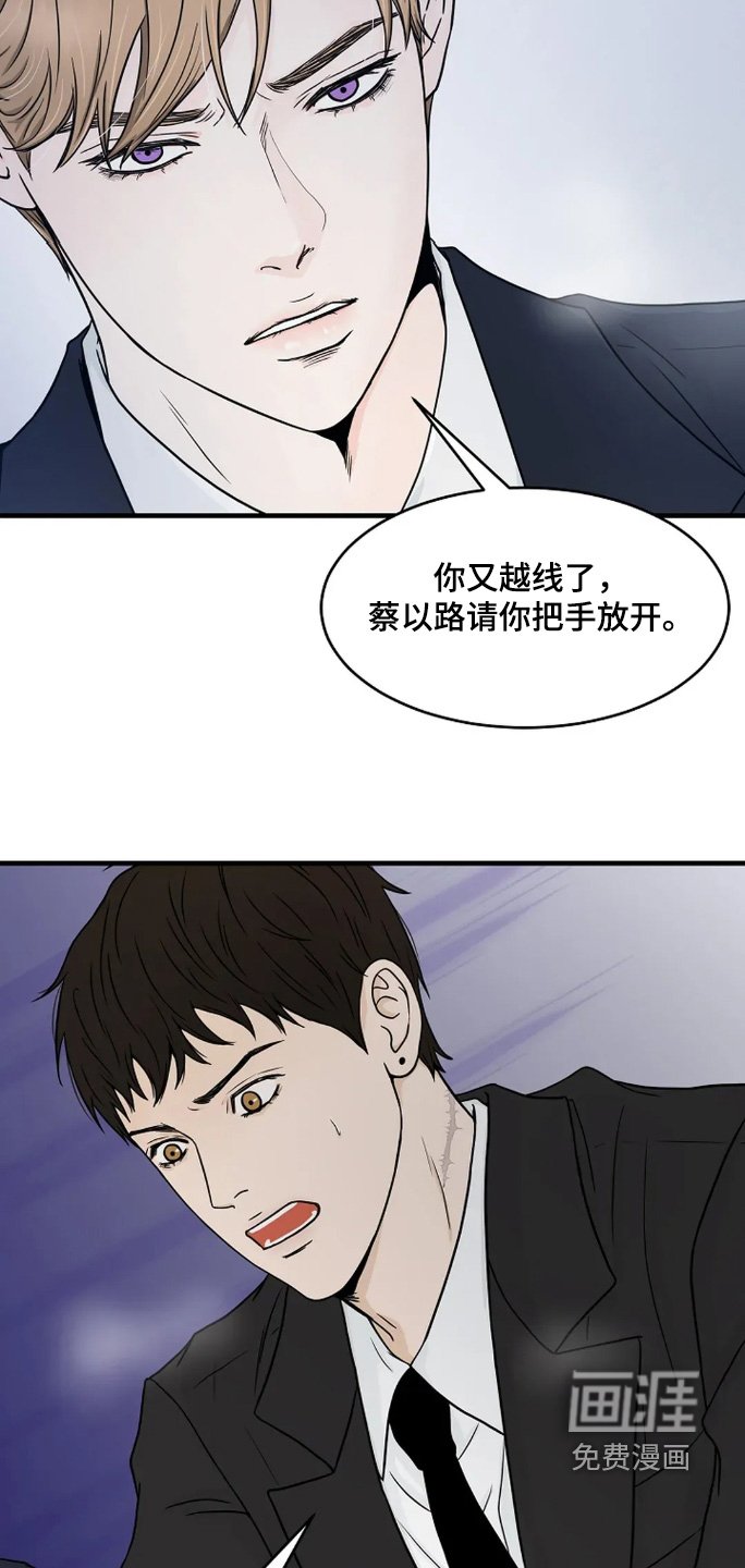 第61章：回答我