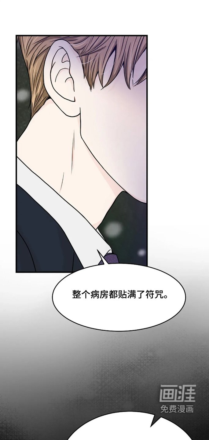 第61章：回答我