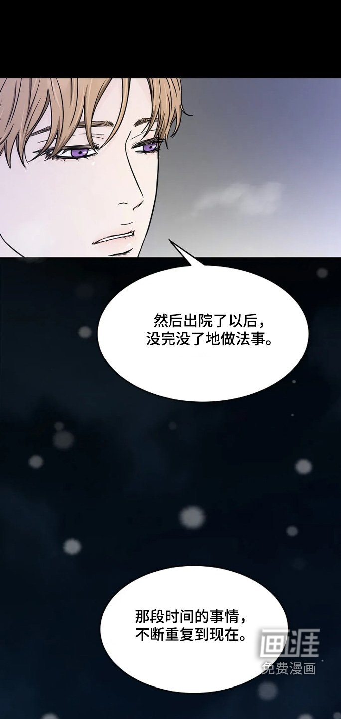 第61章：回答我