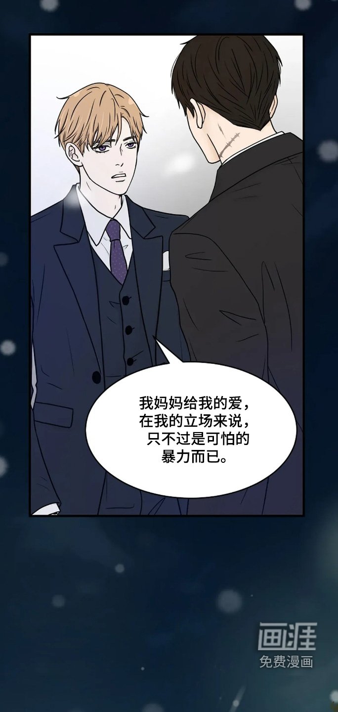 第61章：回答我