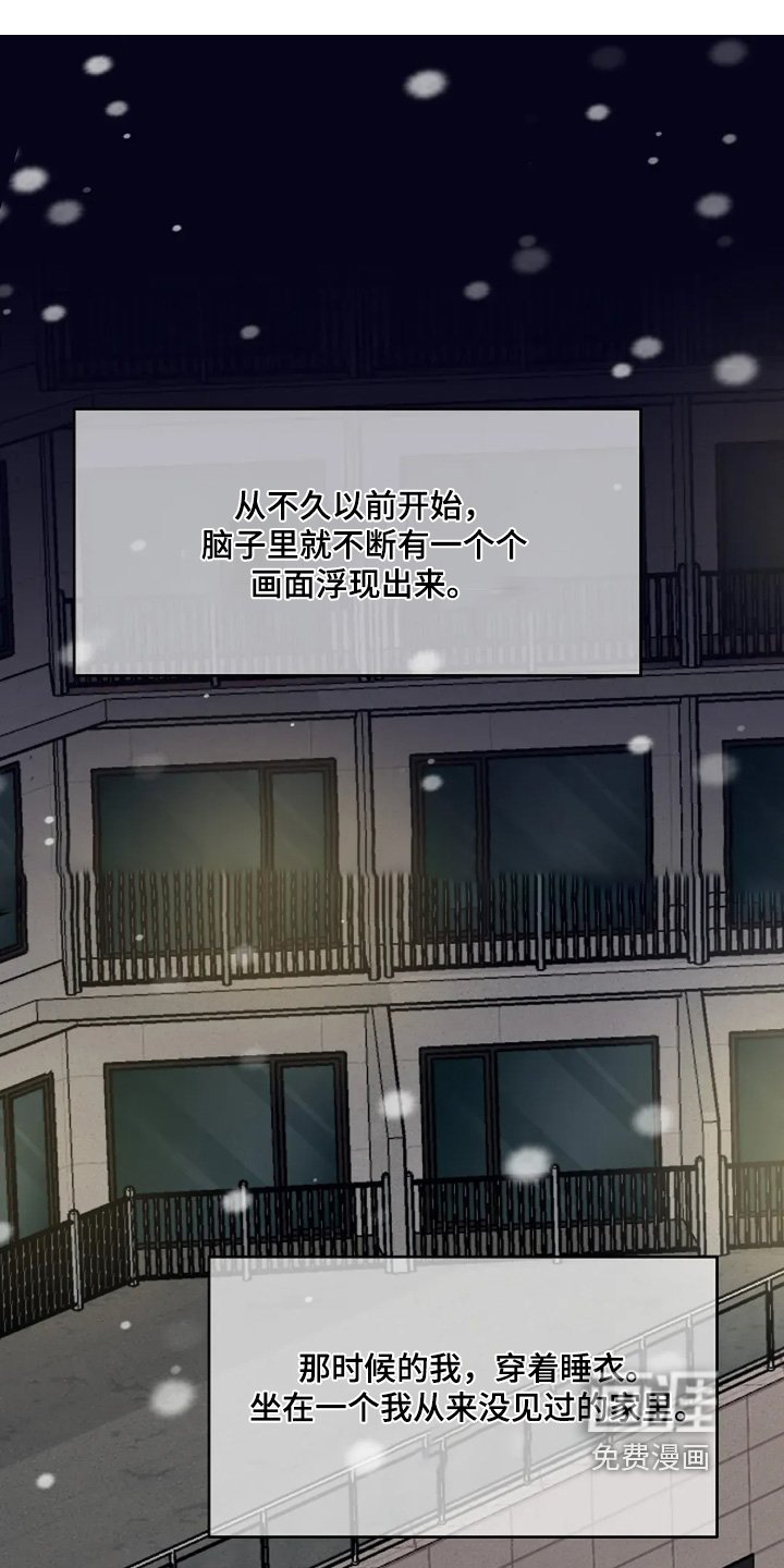 第62章：好好想想