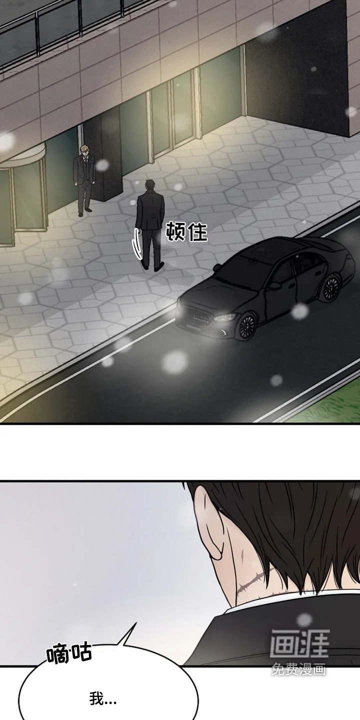 第62章：好好想想