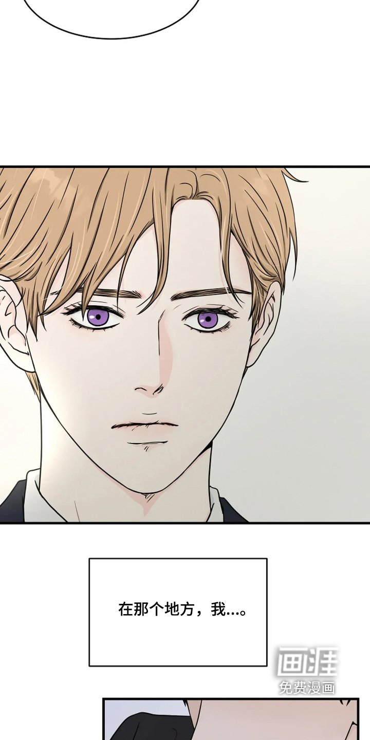 第62章：好好想想