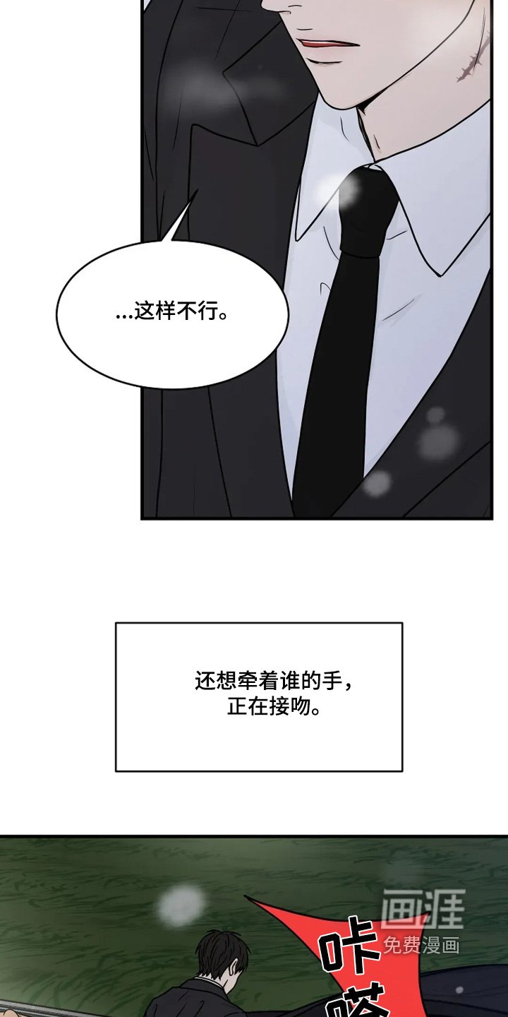 第62章：好好想想