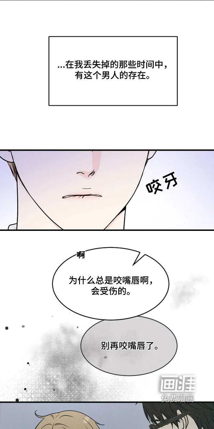 第62章：好好想想
