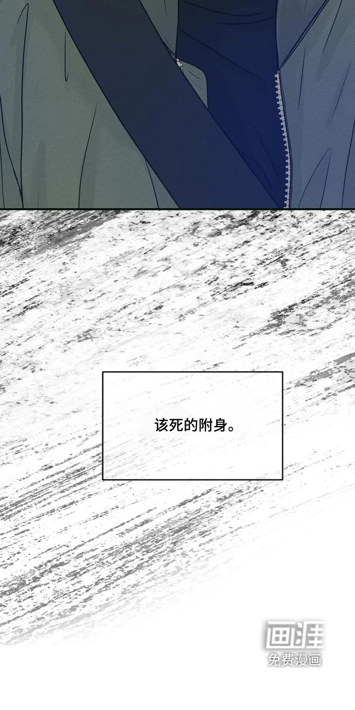 第62章：好好想想