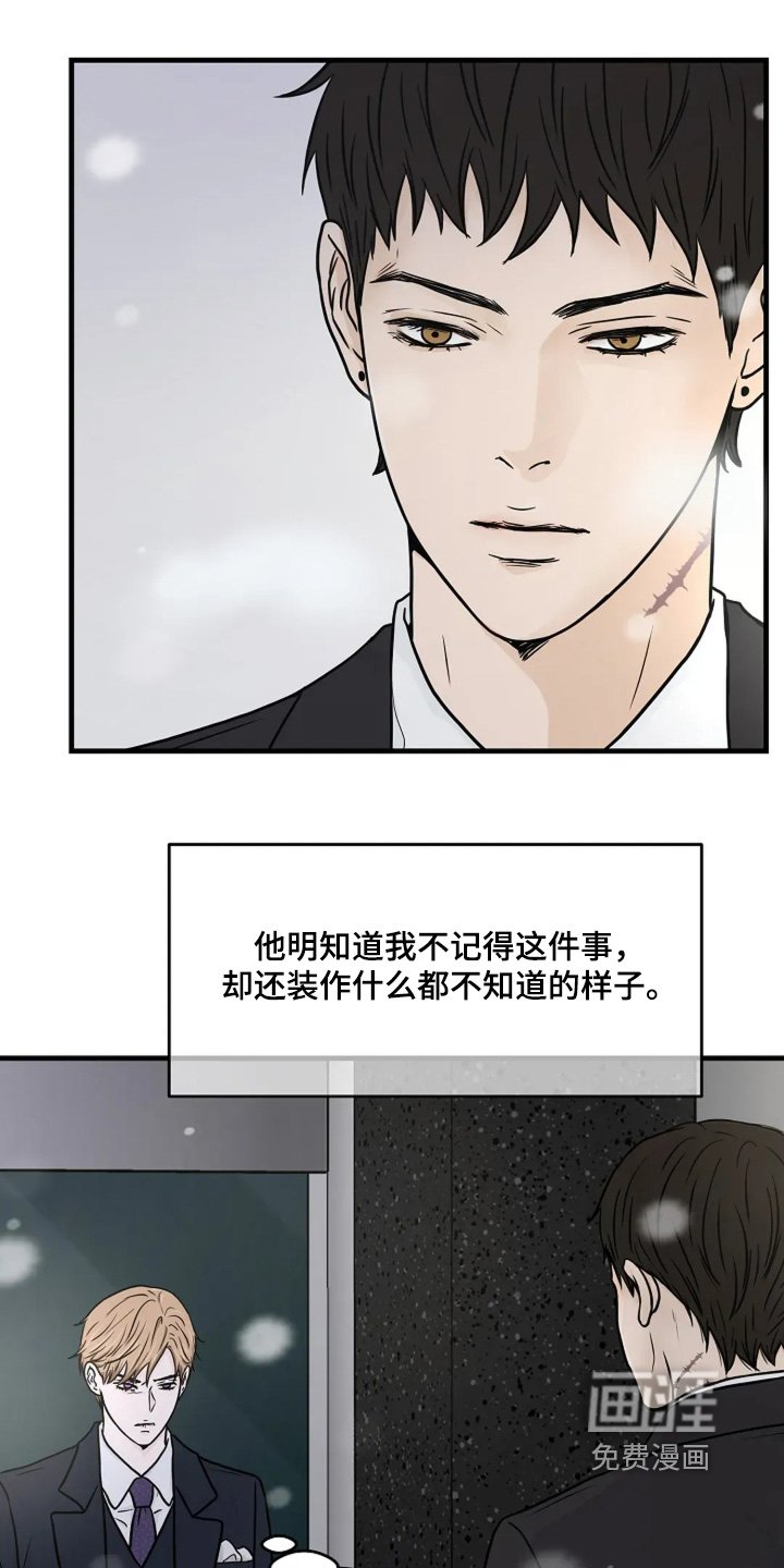 第62章：好好想想