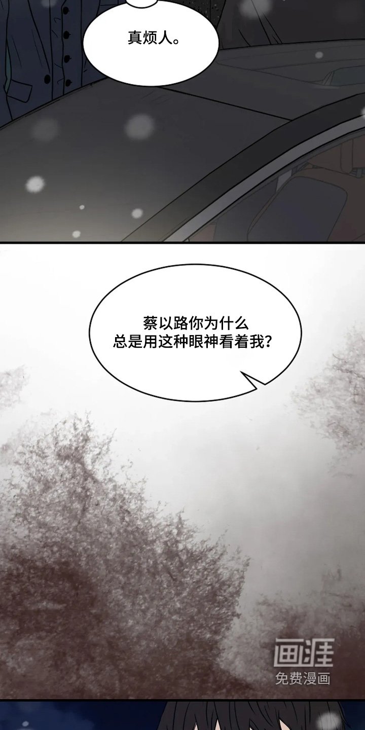第62章：好好想想