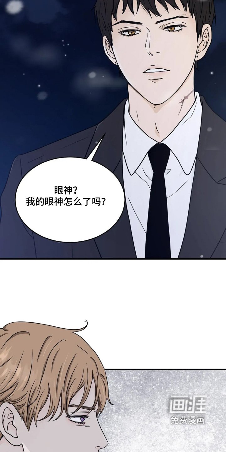 第62章：好好想想