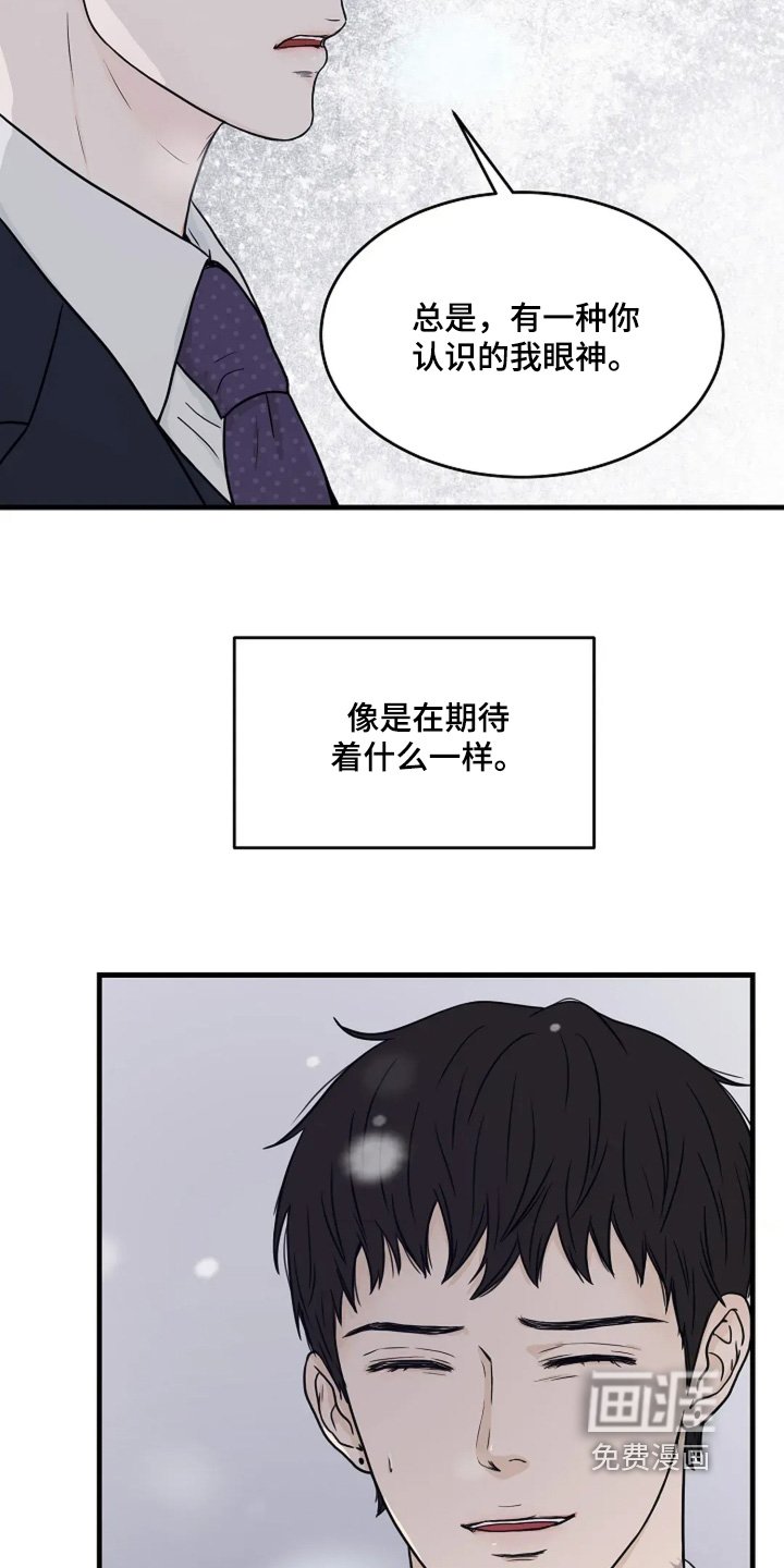 第62章：好好想想